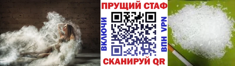 Купить наркотики цена Абакан Марихуана  СОЛЬ  ГАШИШ  Cocaine 