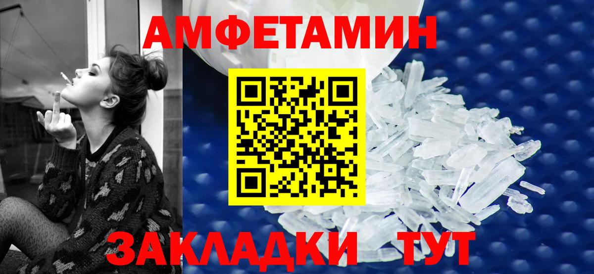 АМФ  Абакан  АМФ Premium 