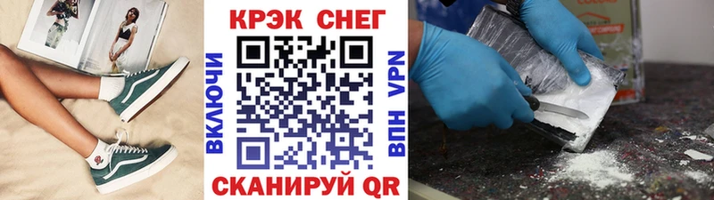 где купить   Абакан  Cocaine Колумбийский 