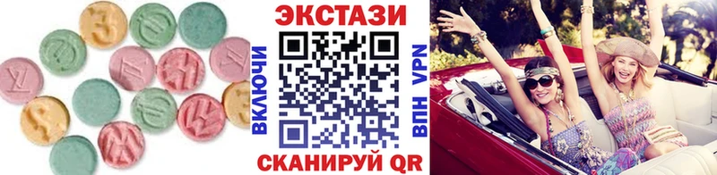 ЭКСТАЗИ Philipp Plein  наркота  Абакан 