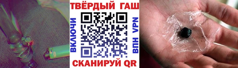 ГАШ hashish Абакан