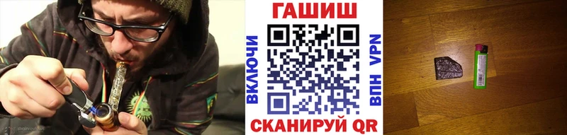 Гашиш hashish  Абакан 