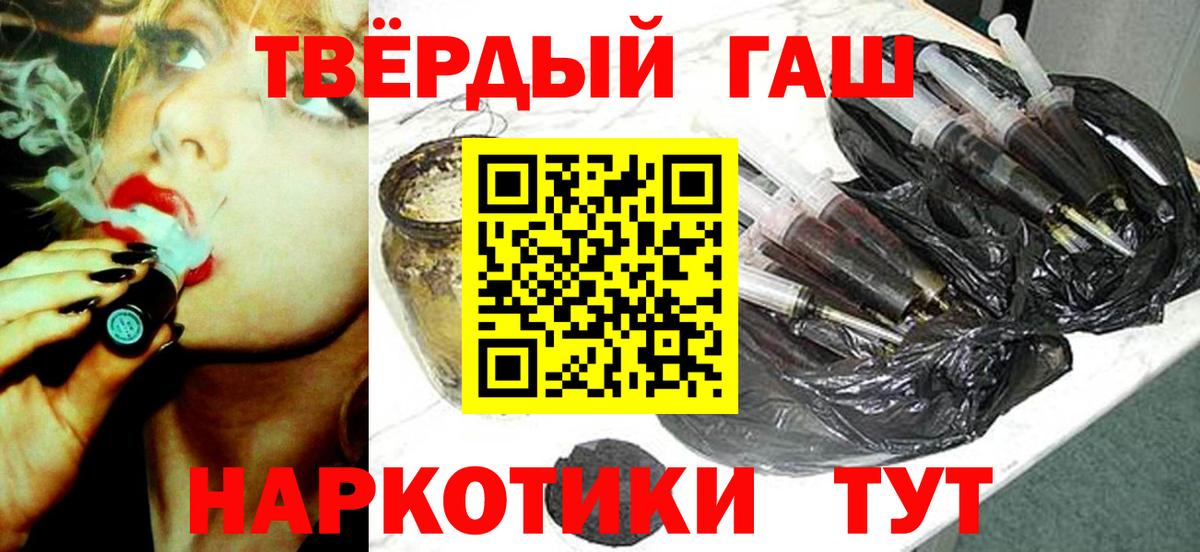 ГАШИШ hashish  Вход с VPN  ГАШИШ индика сатива  ГАШИШ  Абакан 