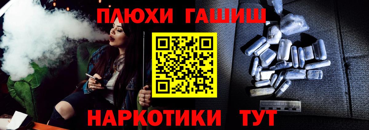 Гашиш гарик  Гашиш Cannabis  Абакан 