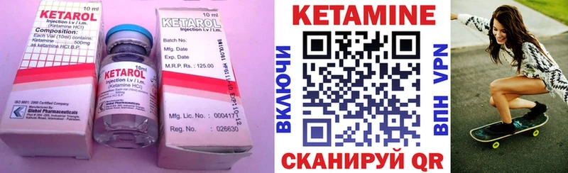 купить наркотик  Абакан  Кетамин ketamine 