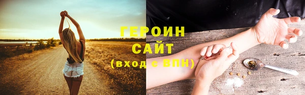 ПСИЛОЦИБИНОВЫЕ ГРИБЫ Шарыпово