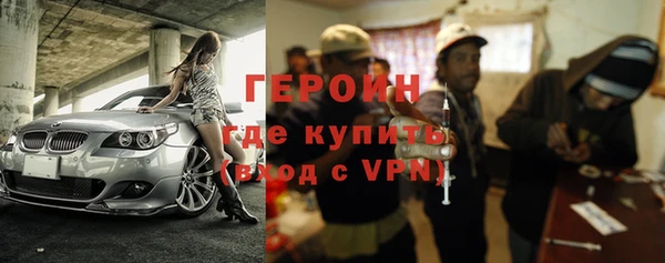 бутират Щучье