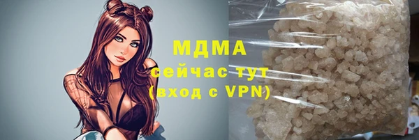 бутират Щучье