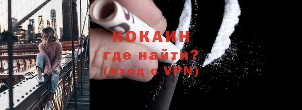 кокаин премиум Шали