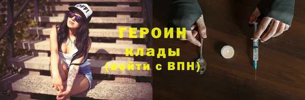 кокаин премиум Шали