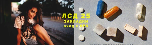 бутират Щучье