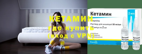 бутират Щучье
