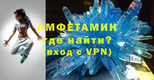 меф Щёлкино
