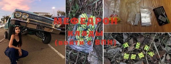 ПСИЛОЦИБИНОВЫЕ ГРИБЫ Шарыпово