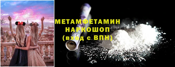 ПСИЛОЦИБИНОВЫЕ ГРИБЫ Шарыпово