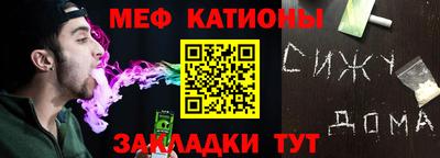 прущие грибы Абакан