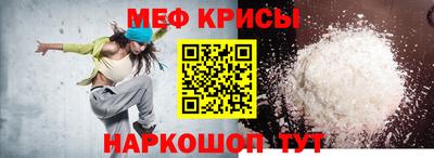 кокс Абинск