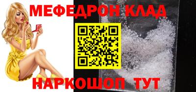 кокс Абинск