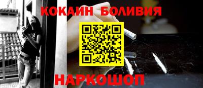 прущие грибы Абакан