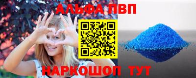 экстази Абакан