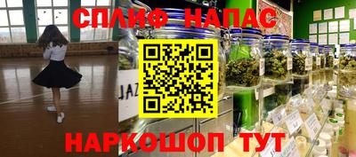 a pvp Абинск