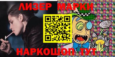 прущие грибы Абакан