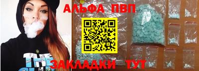 прущие грибы Абакан