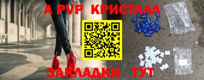 прущие грибы Абакан