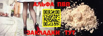 прущие грибы Абакан