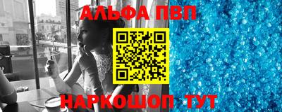 круглые Азнакаево