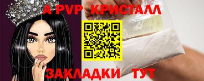 a pvp Абинск
