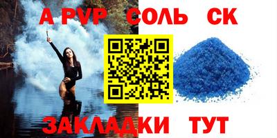 прущие грибы Абакан