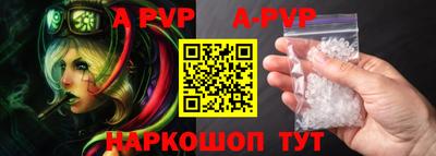 прущие грибы Абакан