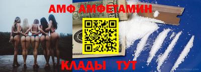 a pvp Абинск