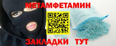 прущие грибы Абакан