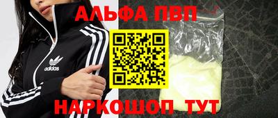 экстази Абакан