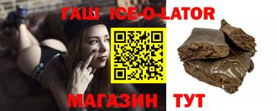 кокс Абинск