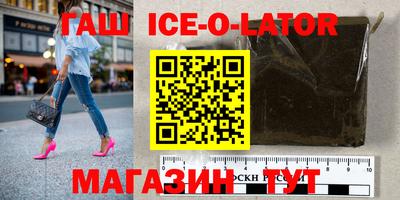 кокс Абинск