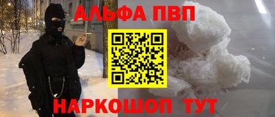 кокс Абинск