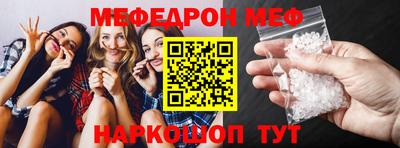 прущие грибы Абакан