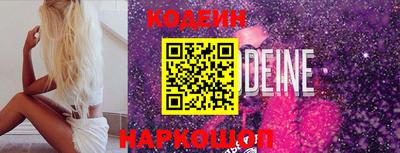 экстази Абакан