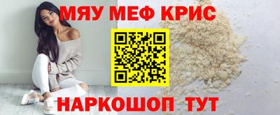 кокс Абинск