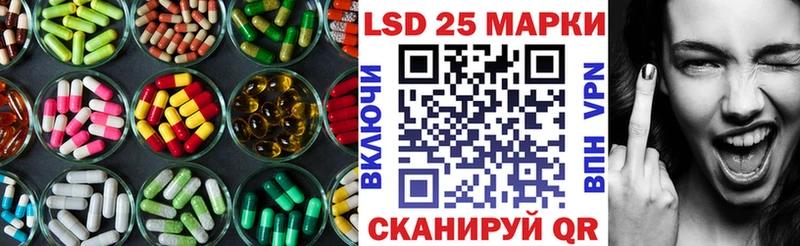 ЛСД экстази ecstasy  Абакан 