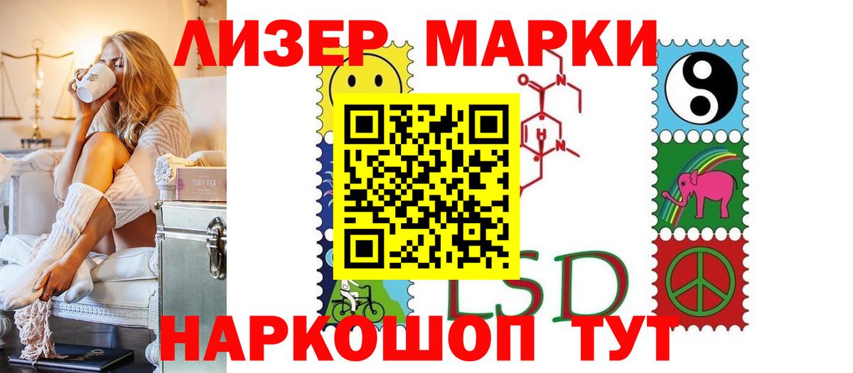 ЛСД экстази кислота  Лсд 25 экстази кислота  ОМГ ОМГ сайт  Абакан 