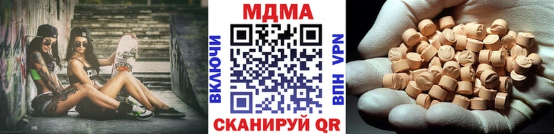 МДМА Molly  Абакан 