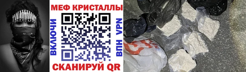 МЯУ-МЯУ 4 MMC  кракен зеркало  Абакан 