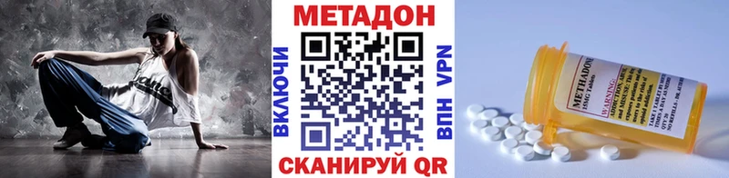 МЕТАДОН мёд  Абакан 