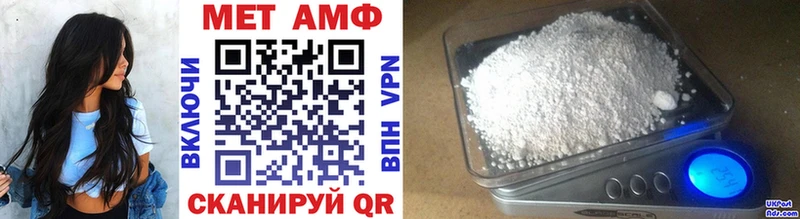 МЕТАМФЕТАМИН витя  гидра зеркало  Абакан 