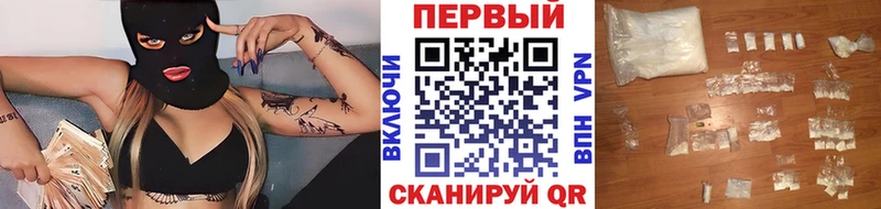 Метамфетамин витя Абакан