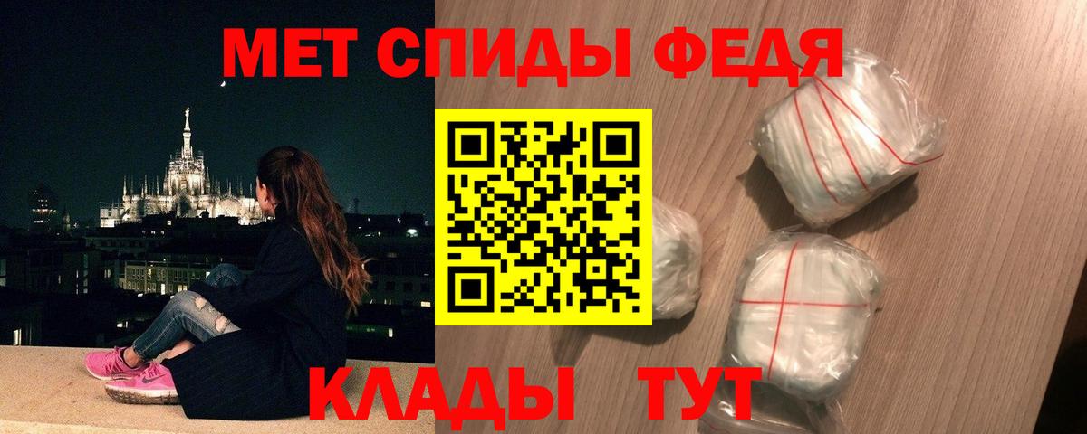 Первитин пудра Абакан